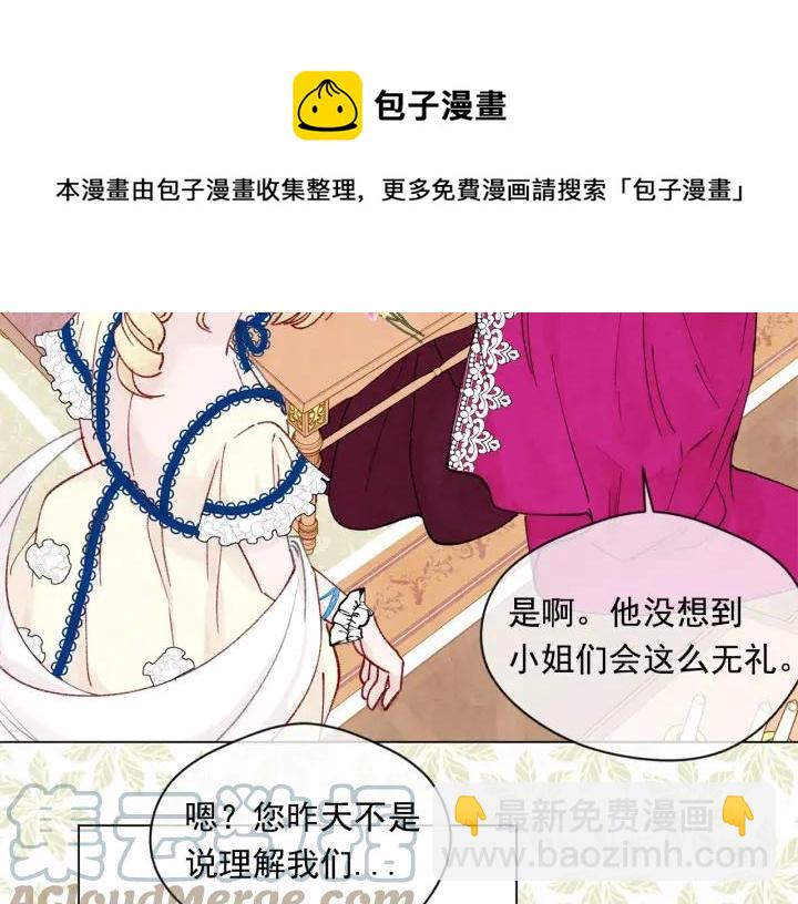 第46话 占有你的哥哥68