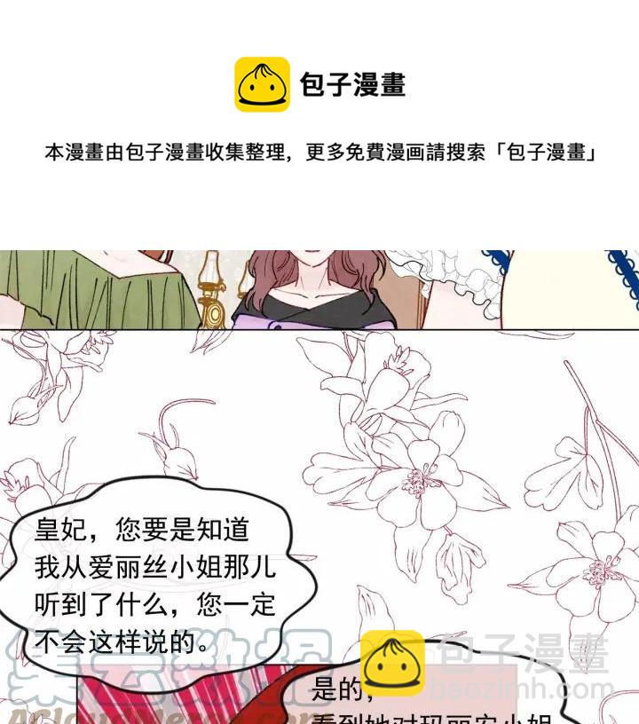 第46话 占有你的哥哥72