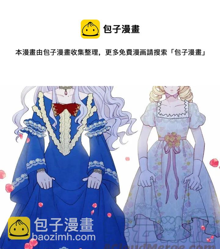 第2季 第1话晚会的礼物44