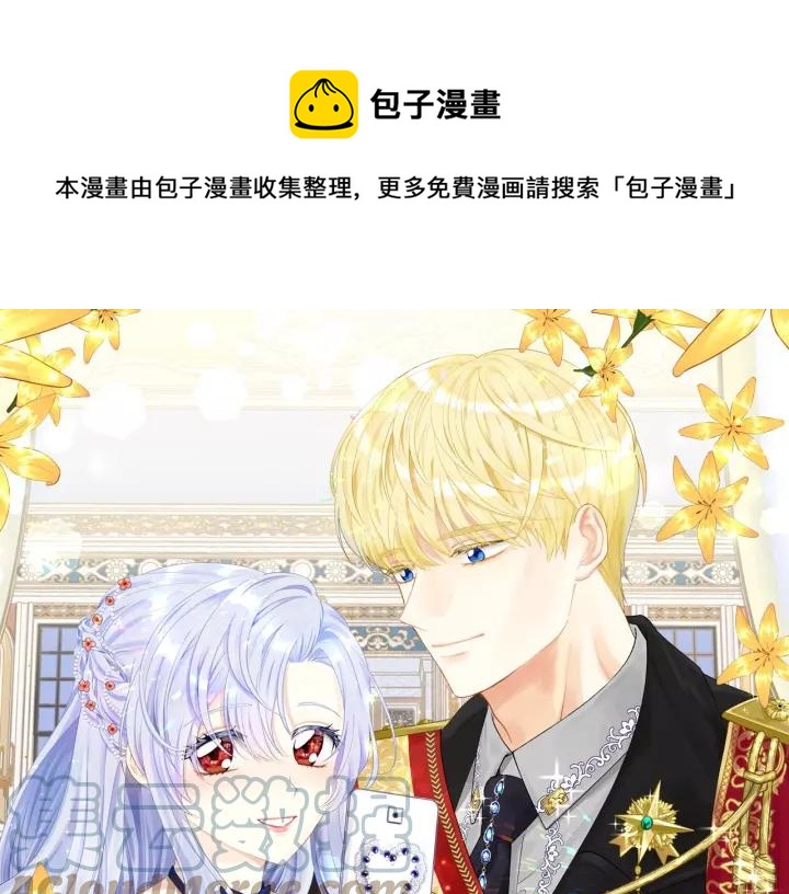 第2季 第4话 爱丽丝必须赢！0