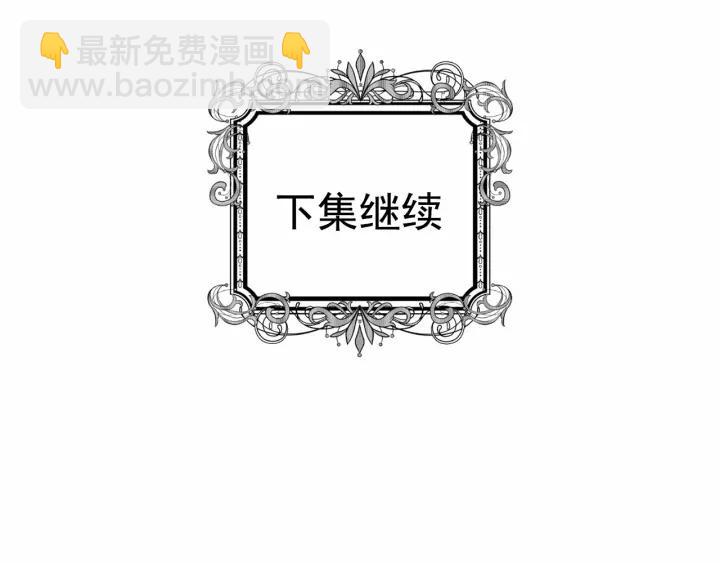 第2季 第4话 爱丽丝必须赢！114
