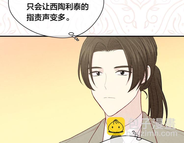 第2季 第53话 莽撞的判断163
