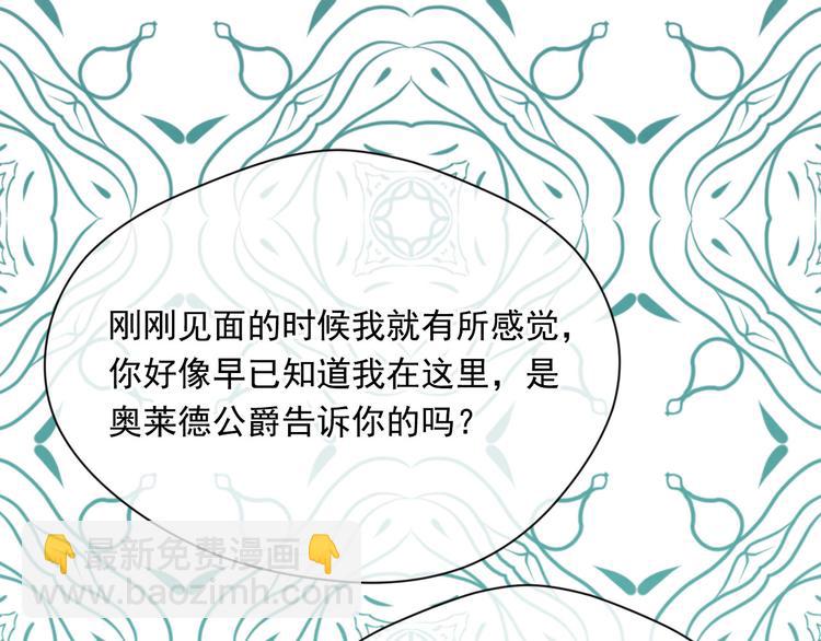 第2季 第53话 莽撞的判断43