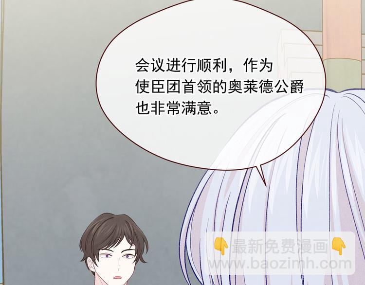 第2季 第53话 莽撞的判断45