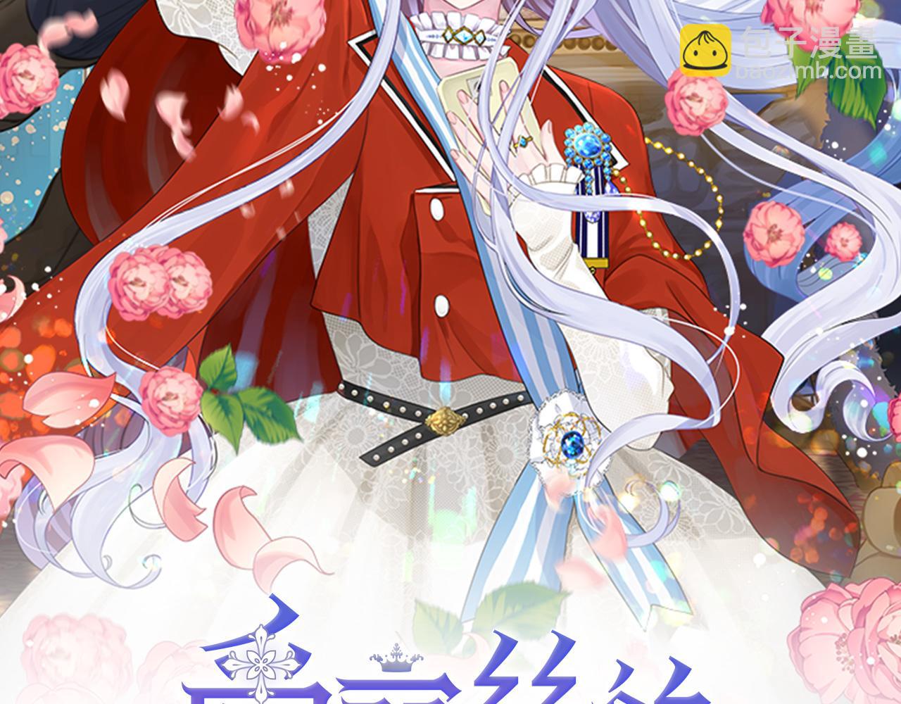 第3季 第9话 赎罪1