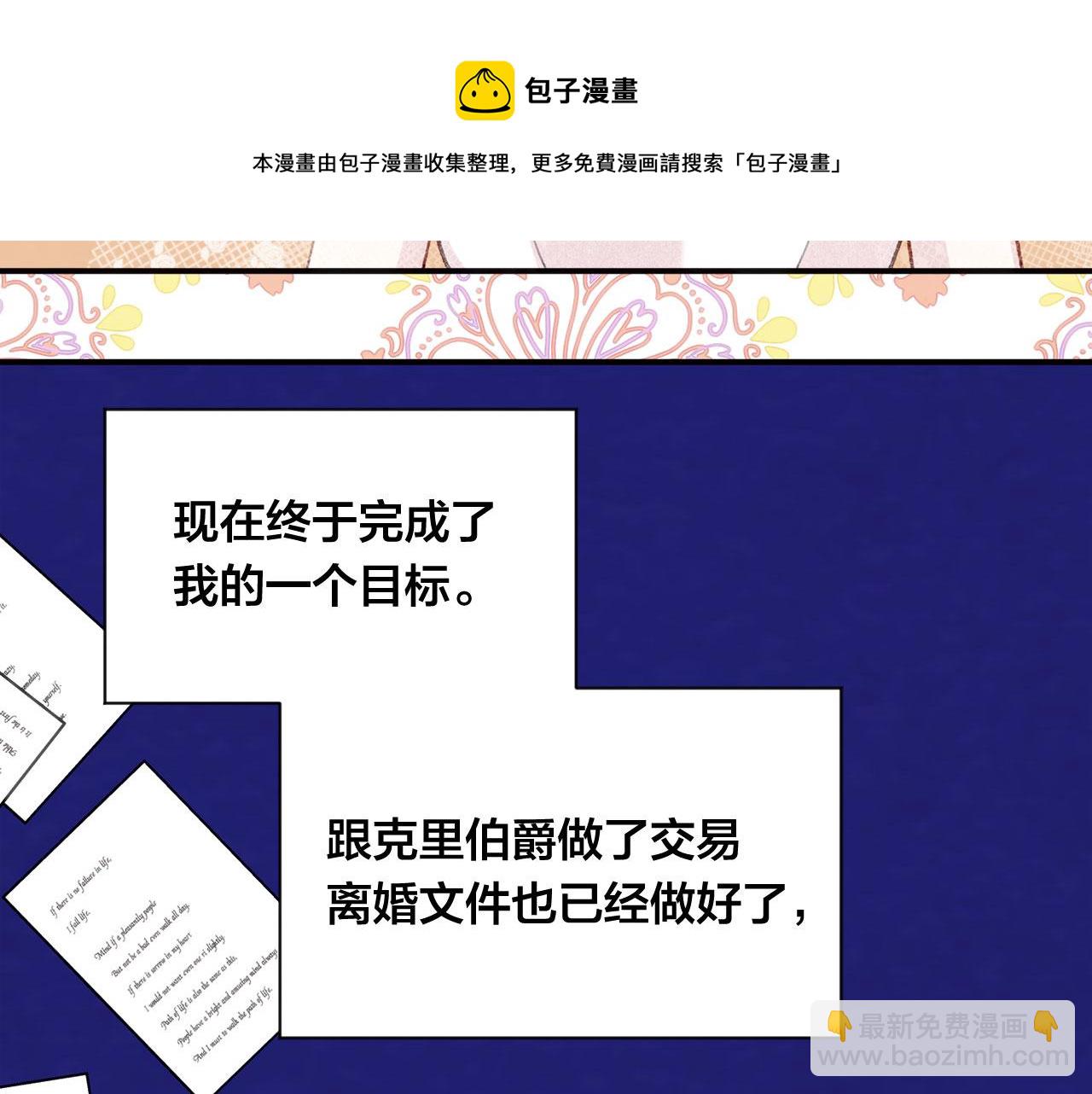 第3季 第9话 赎罪64