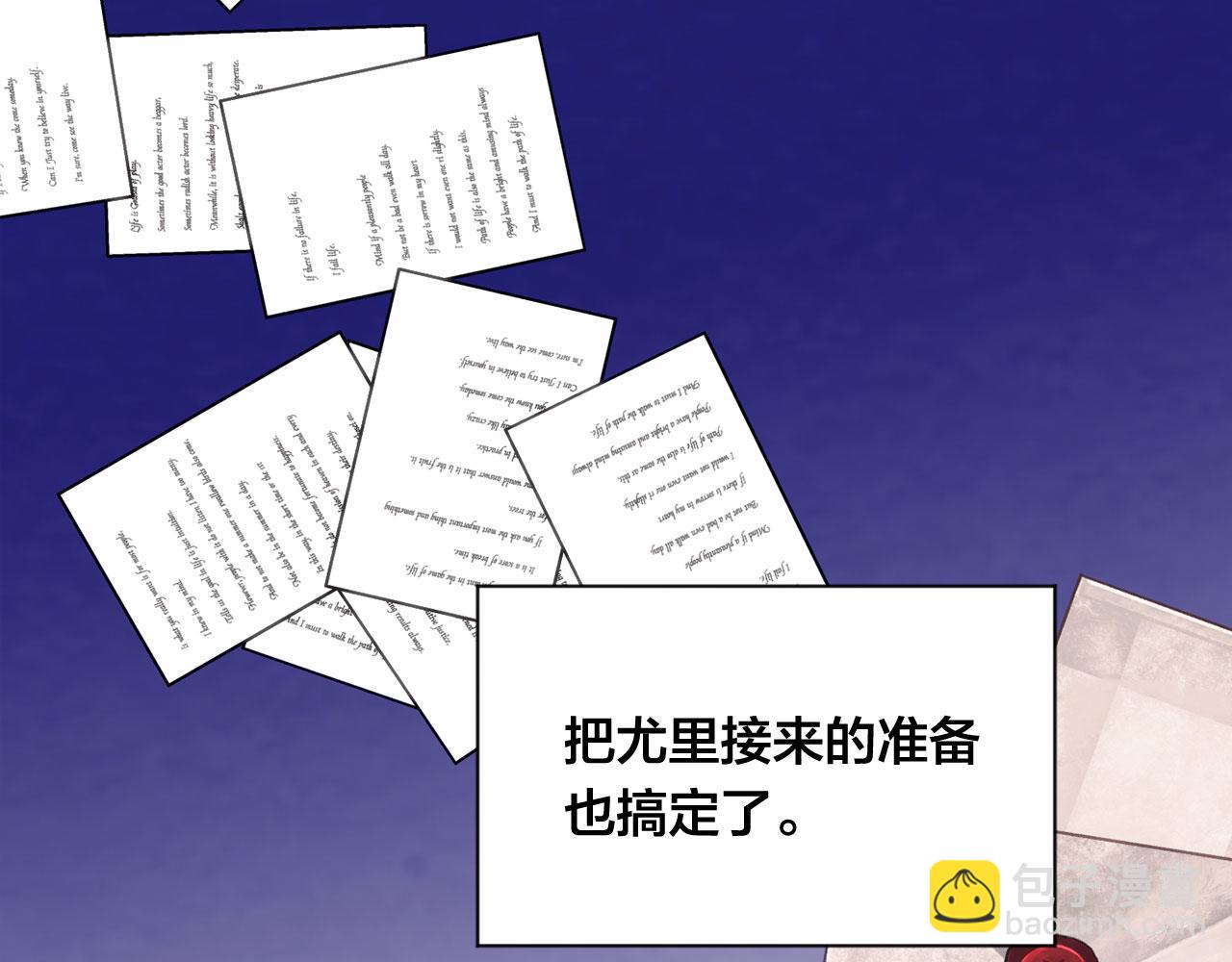 第3季 第9话 赎罪65