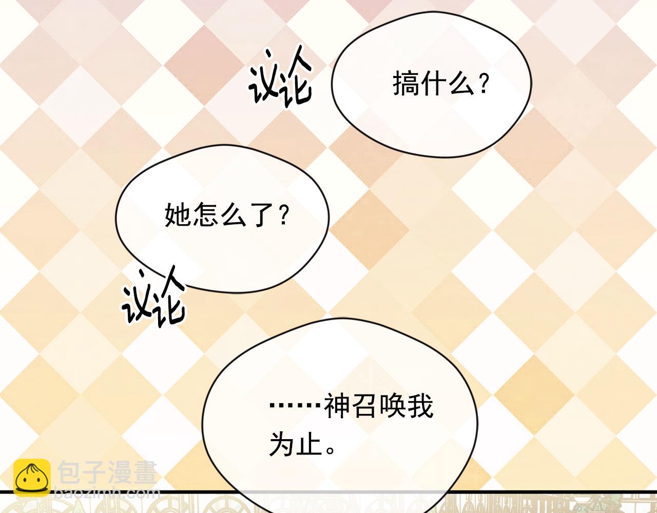 第3季 第9话 赎罪90