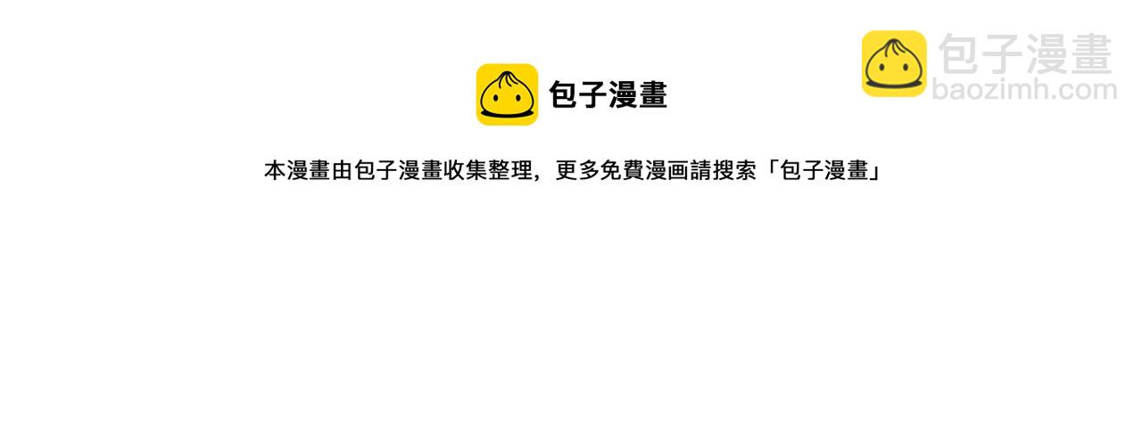 第3季 第11话 拉拢势力128