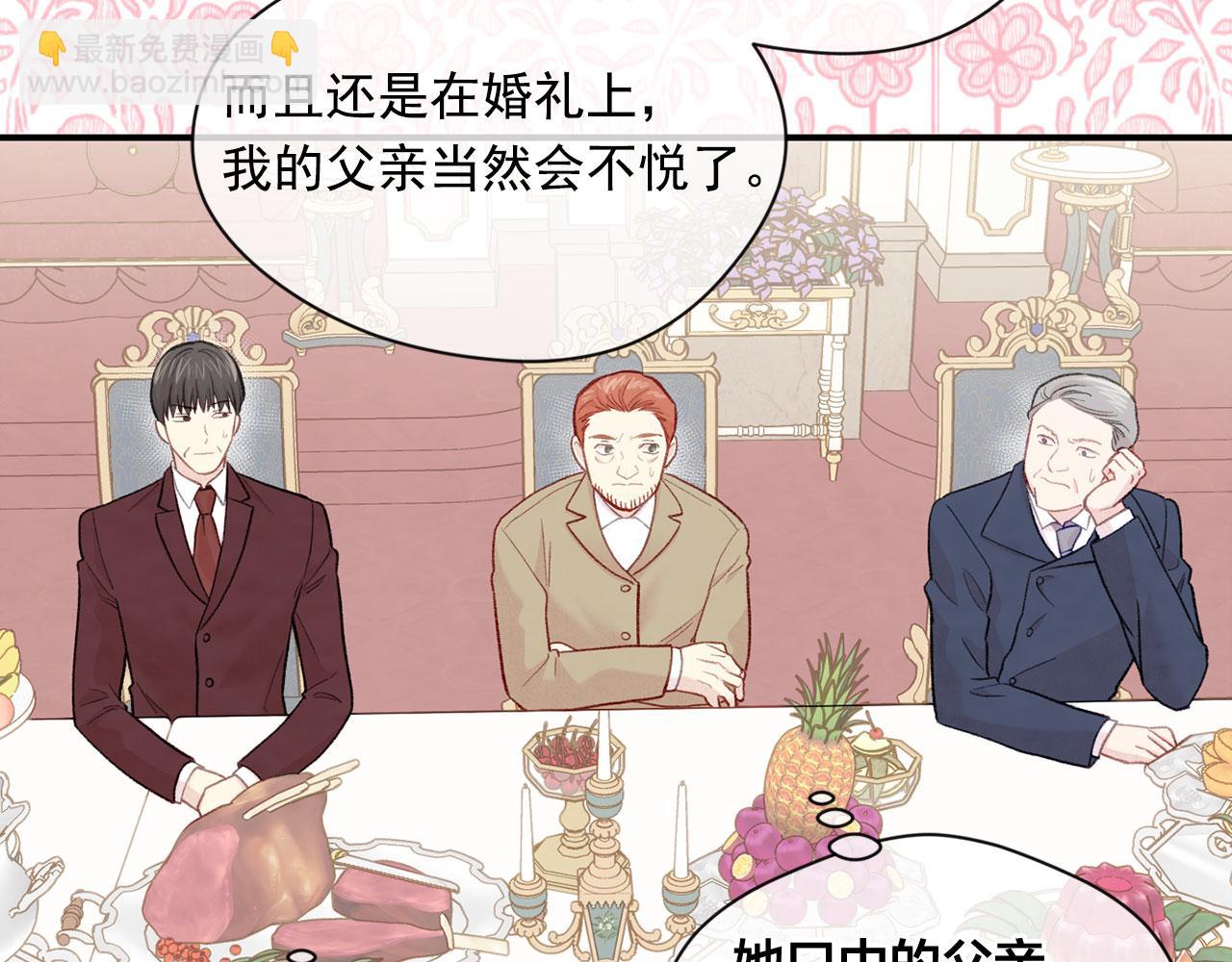 第3季 第11话 拉拢势力51