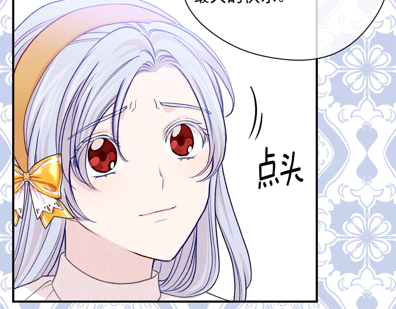 第3季 第17话 失踪11