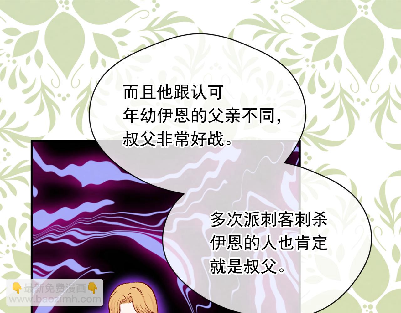 第3季 第17话 失踪33