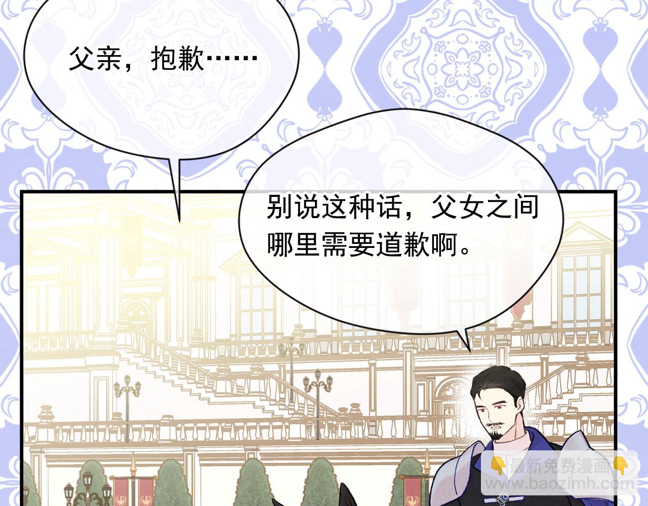 第3季 第17话 失踪7