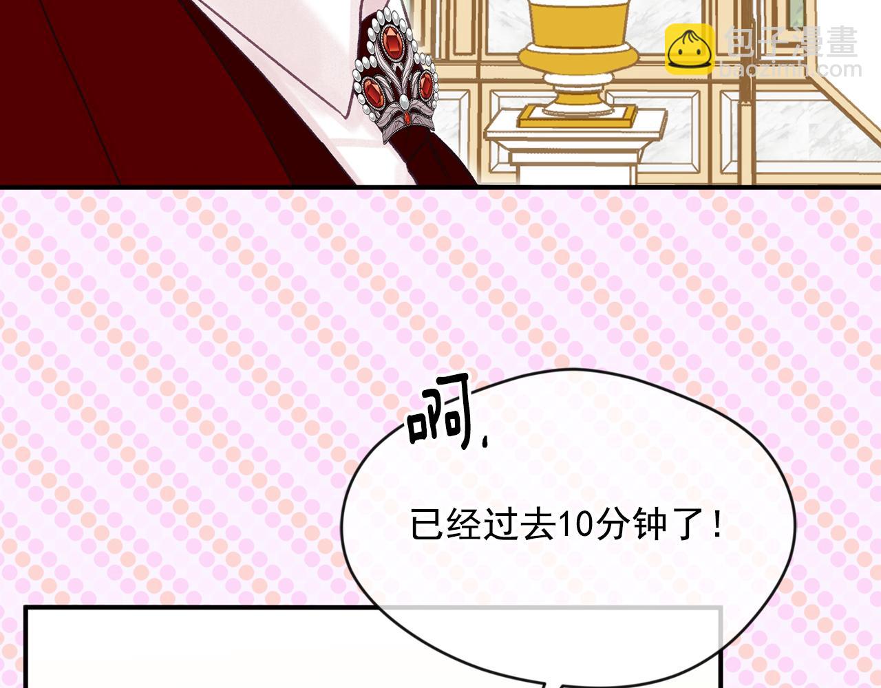外传4 惊喜的礼物129