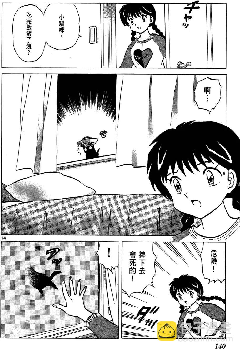 第01卷149