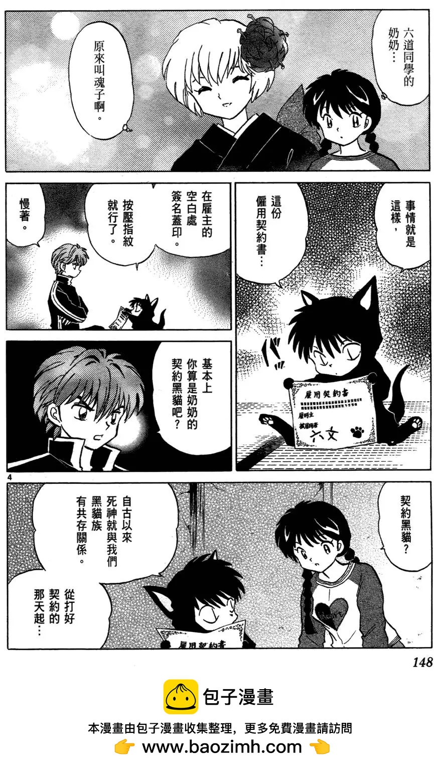 第01卷157
