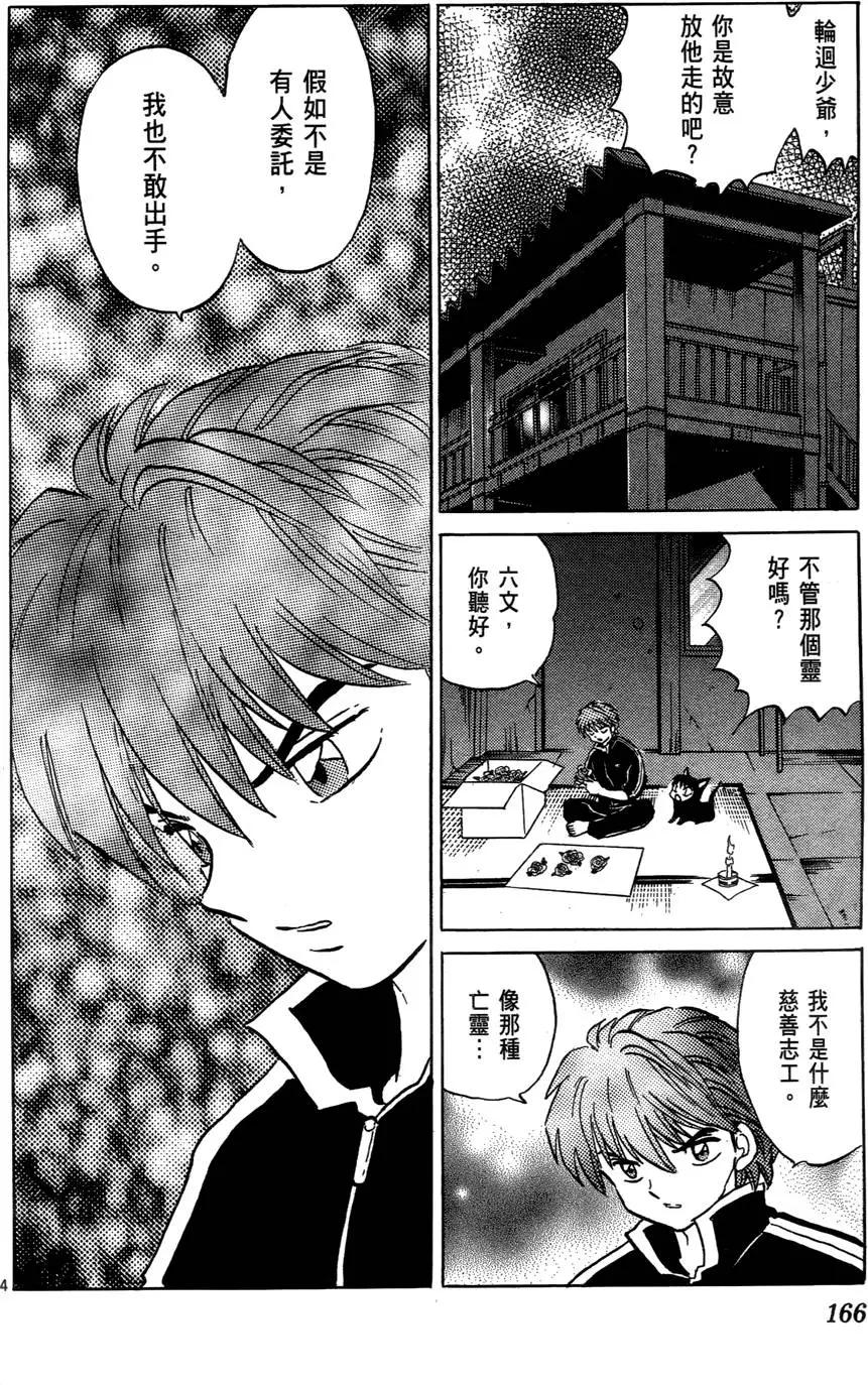 第01卷179