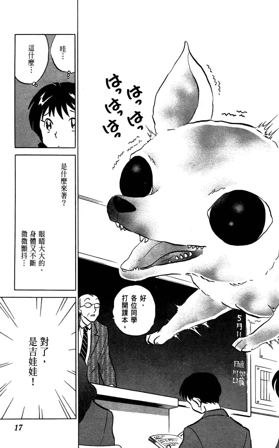 第01卷18