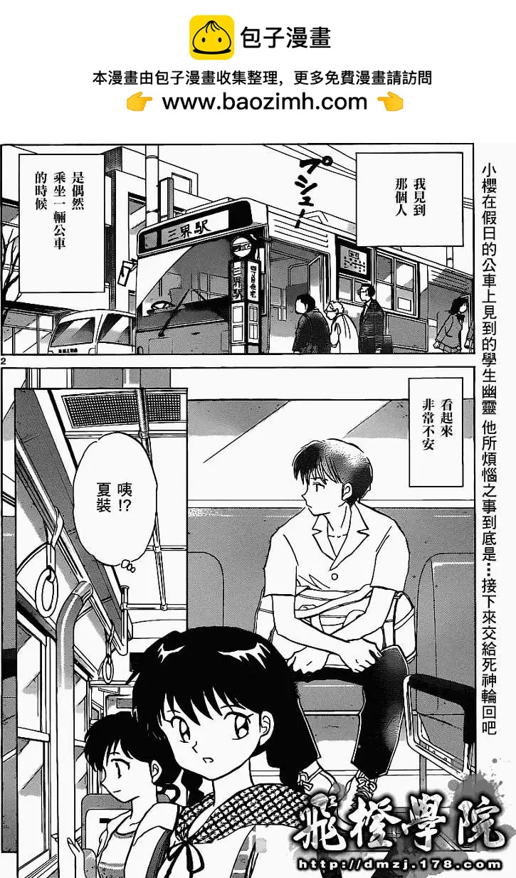 第091回1