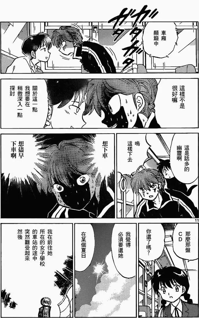 第091回10