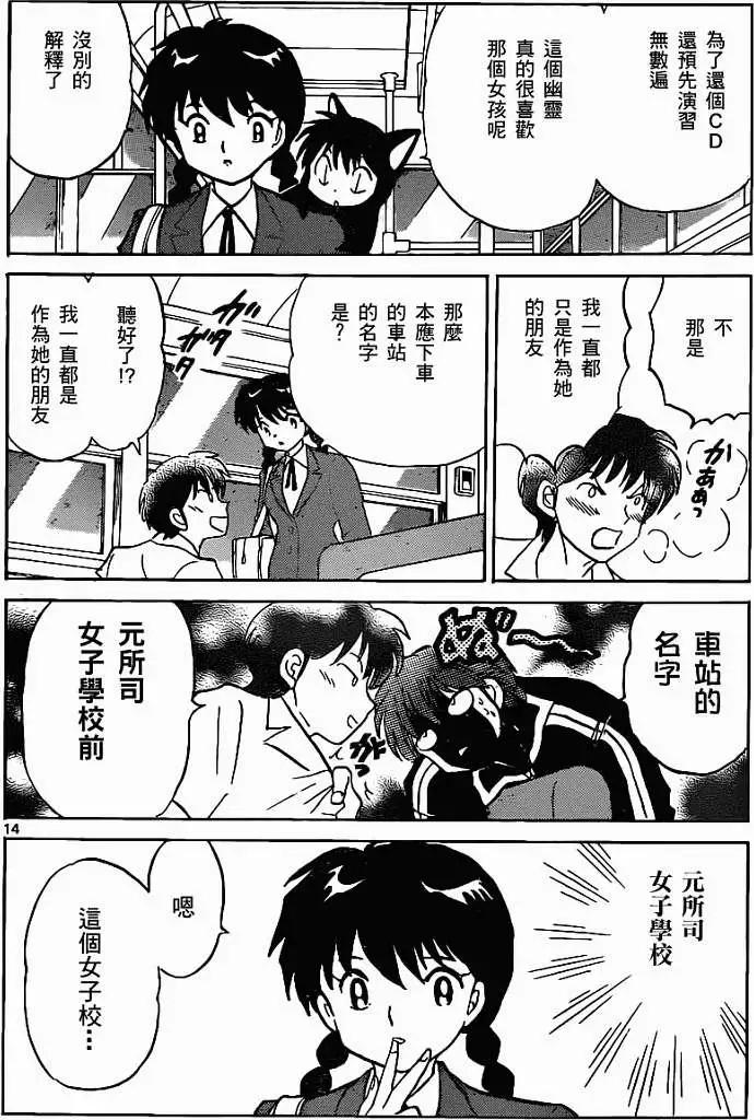 第091回13