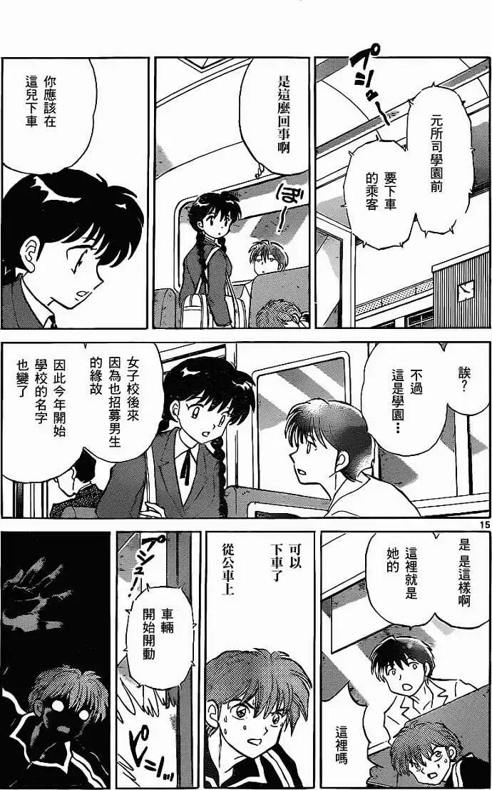 第091回14
