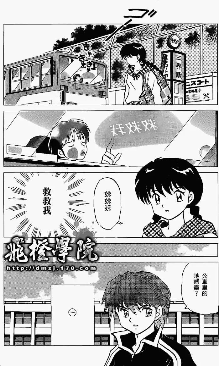 第091回3