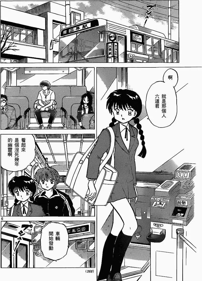 第091回5