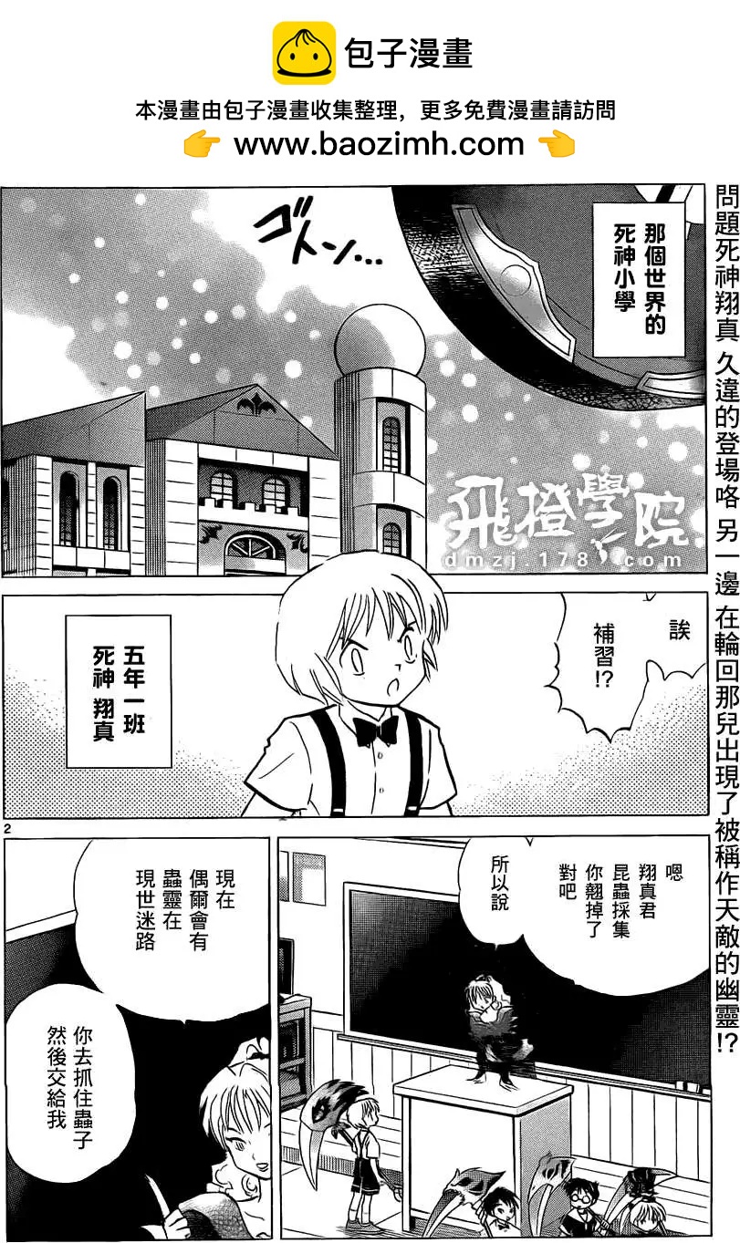 第103回1
