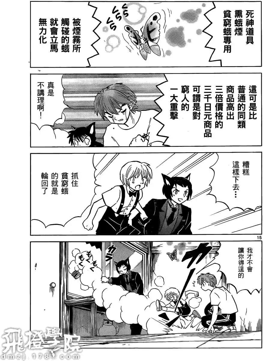 第103回14