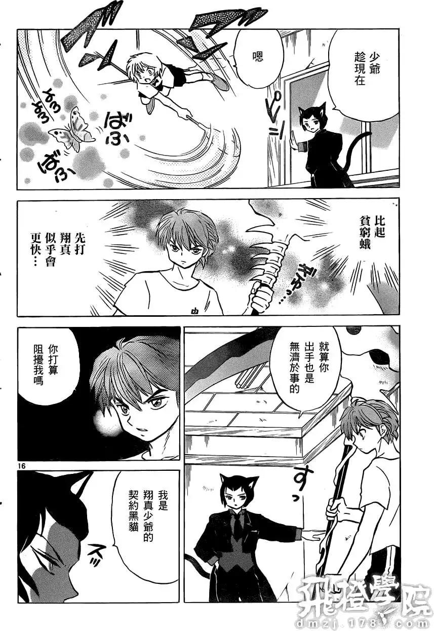 第103回15