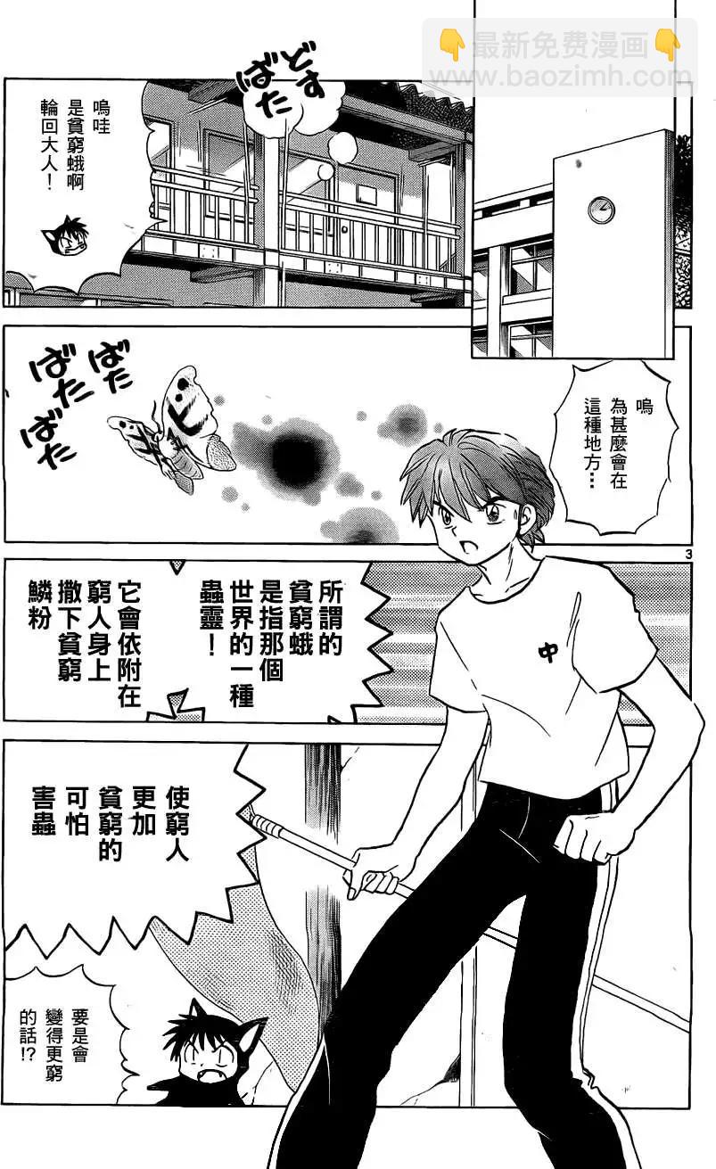 第103回2
