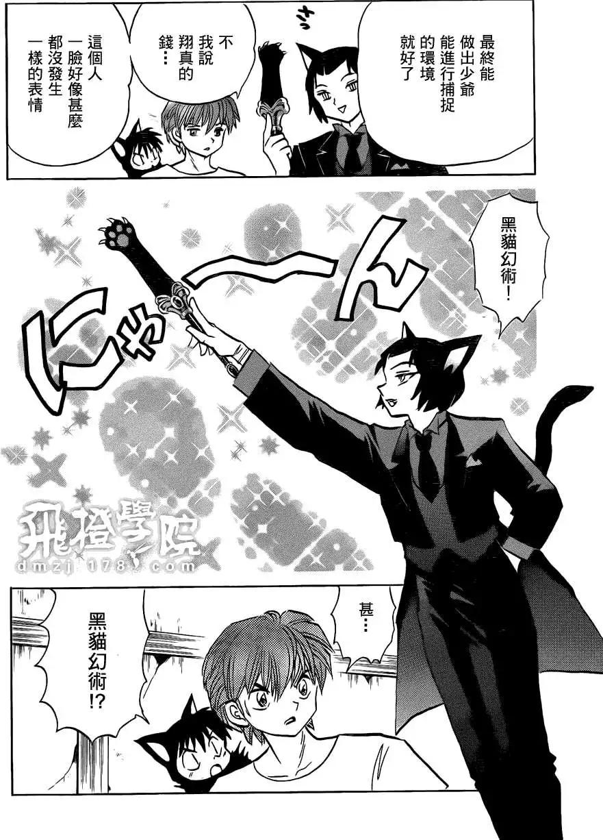 第103回9