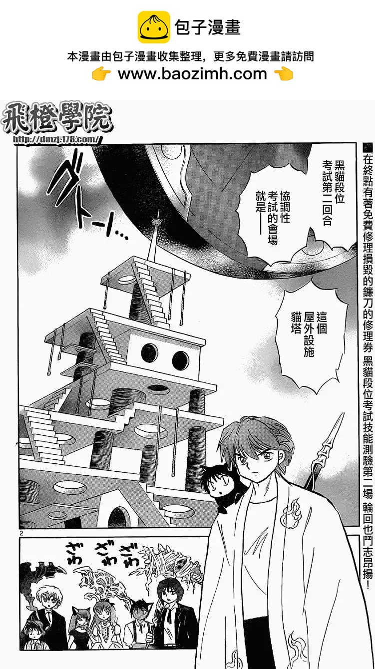 第111回1
