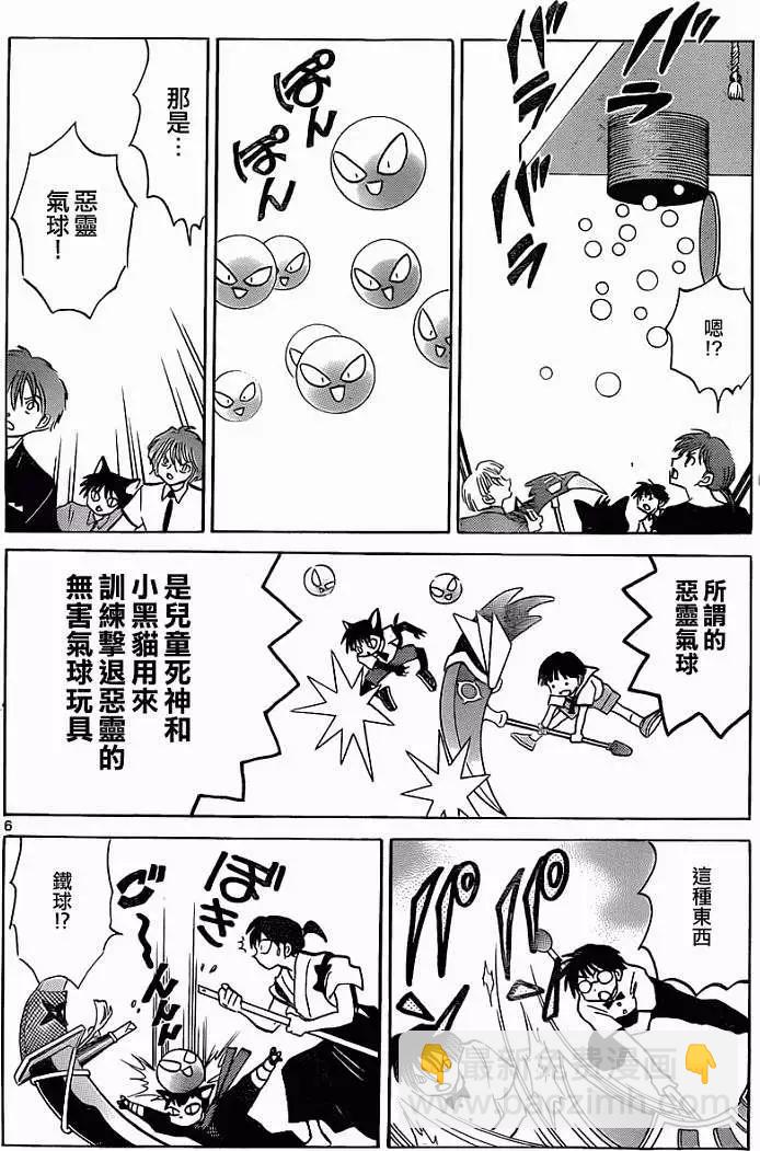 第111回5
