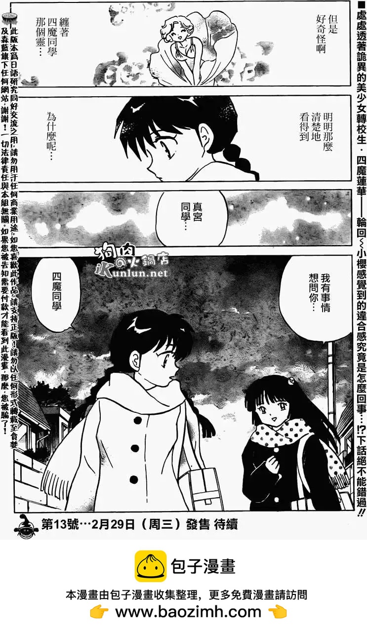 第134回17