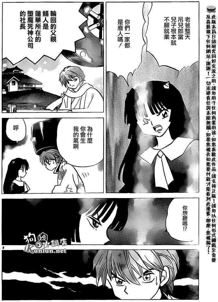 第137回3