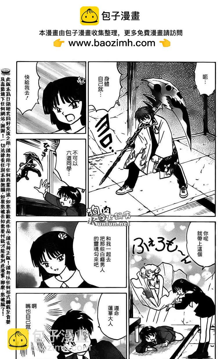 第138回10