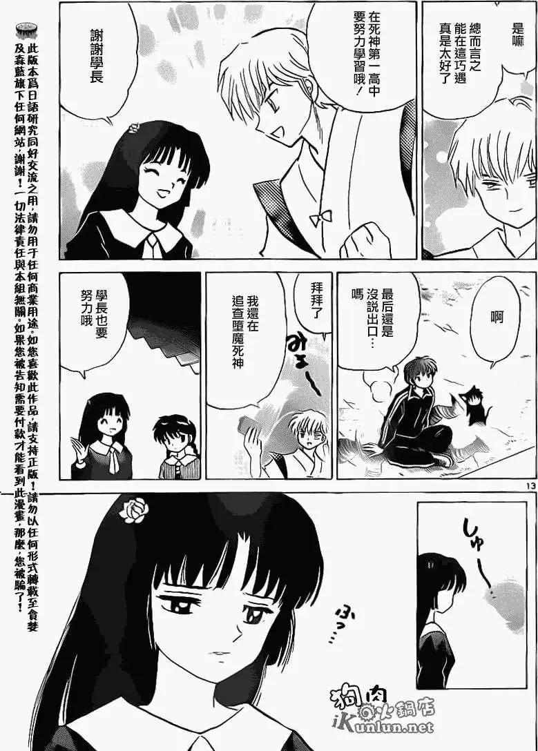 第146回12