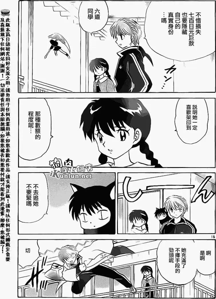 第146回14