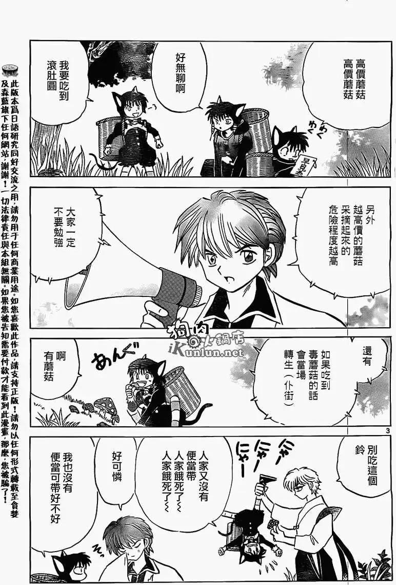 第169回2