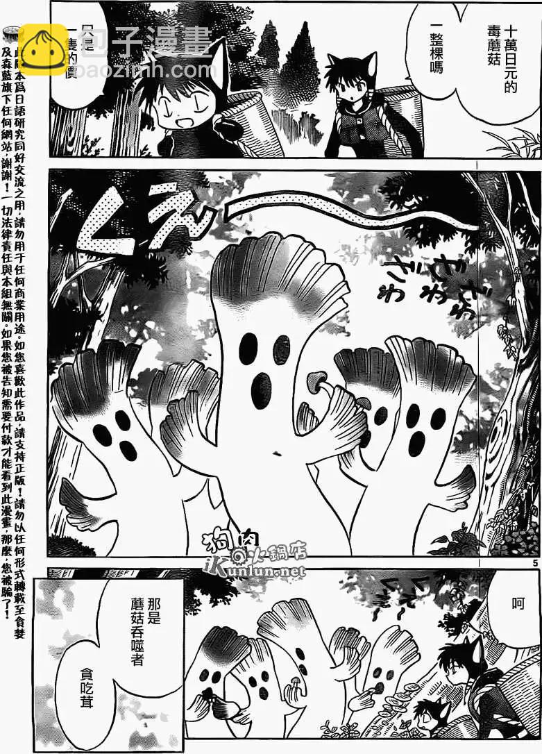 第169回4