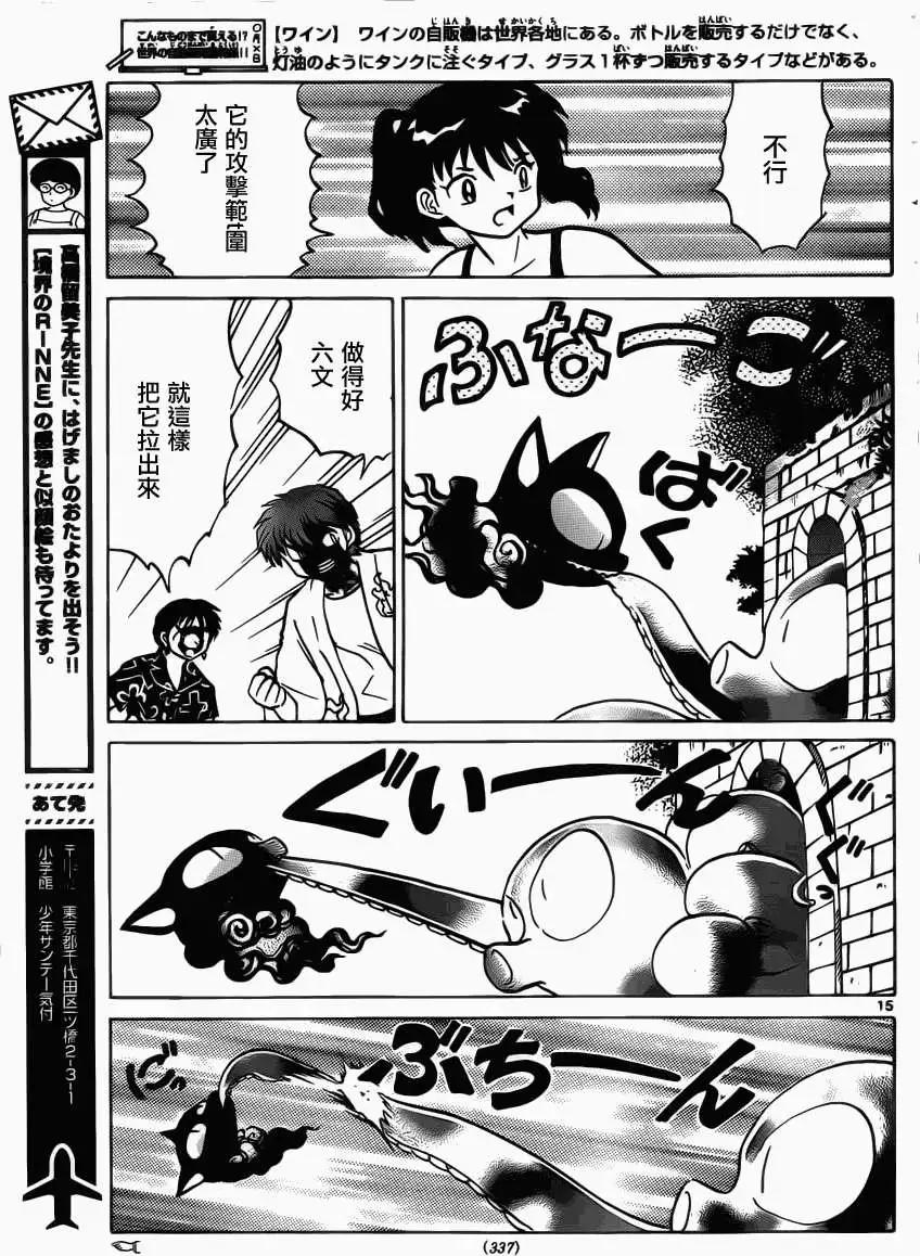 第199回14