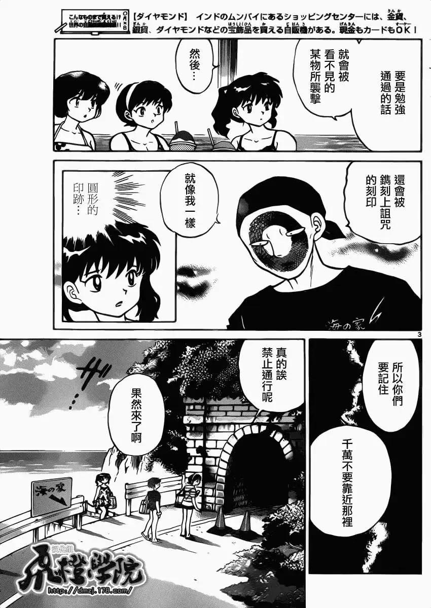 第199回2