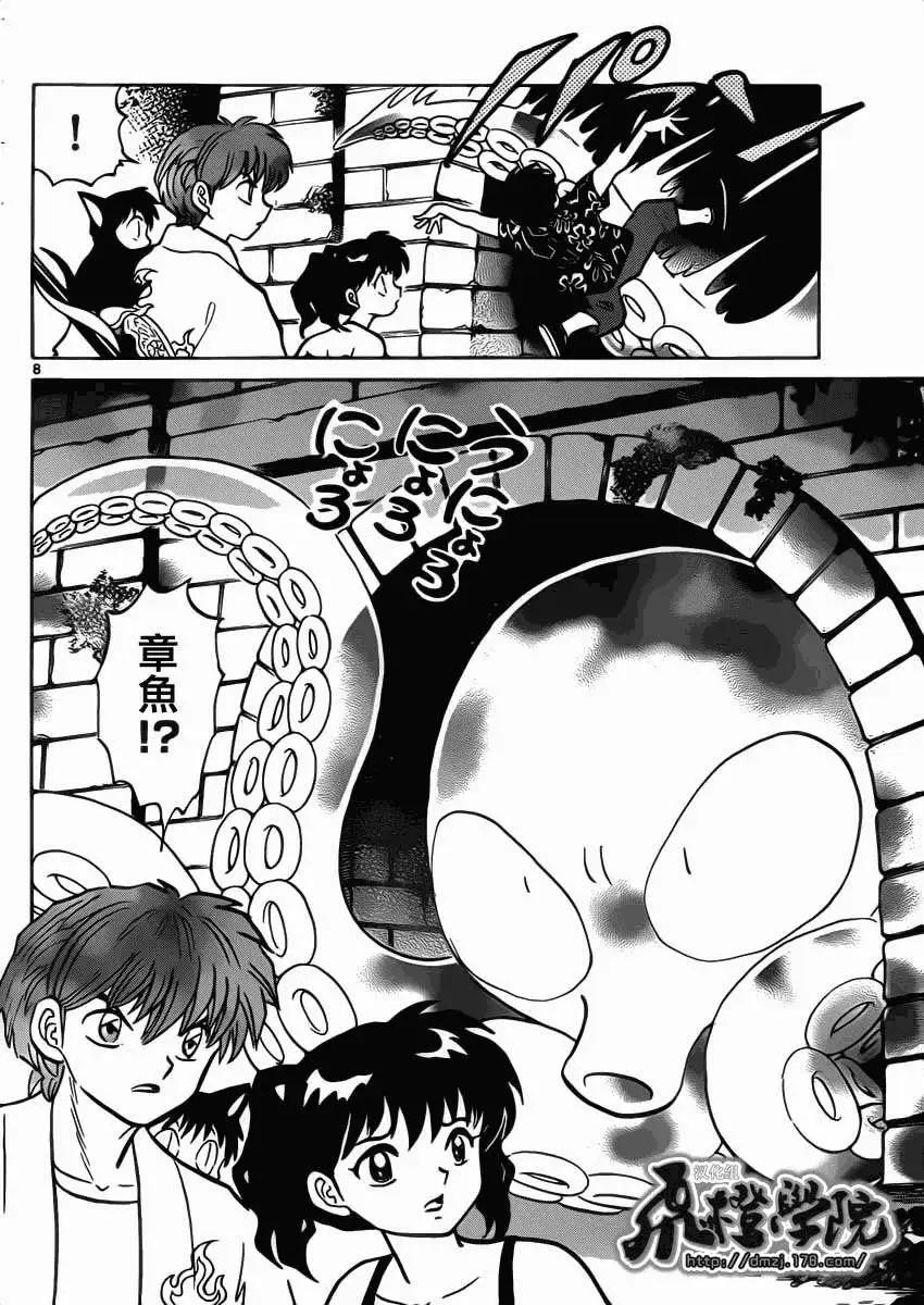 第199回7