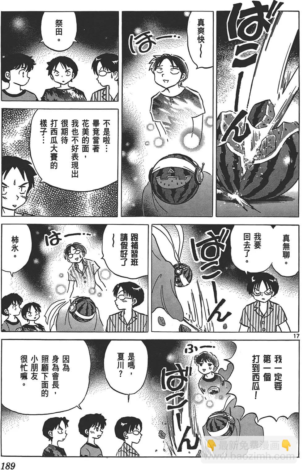 第11卷200