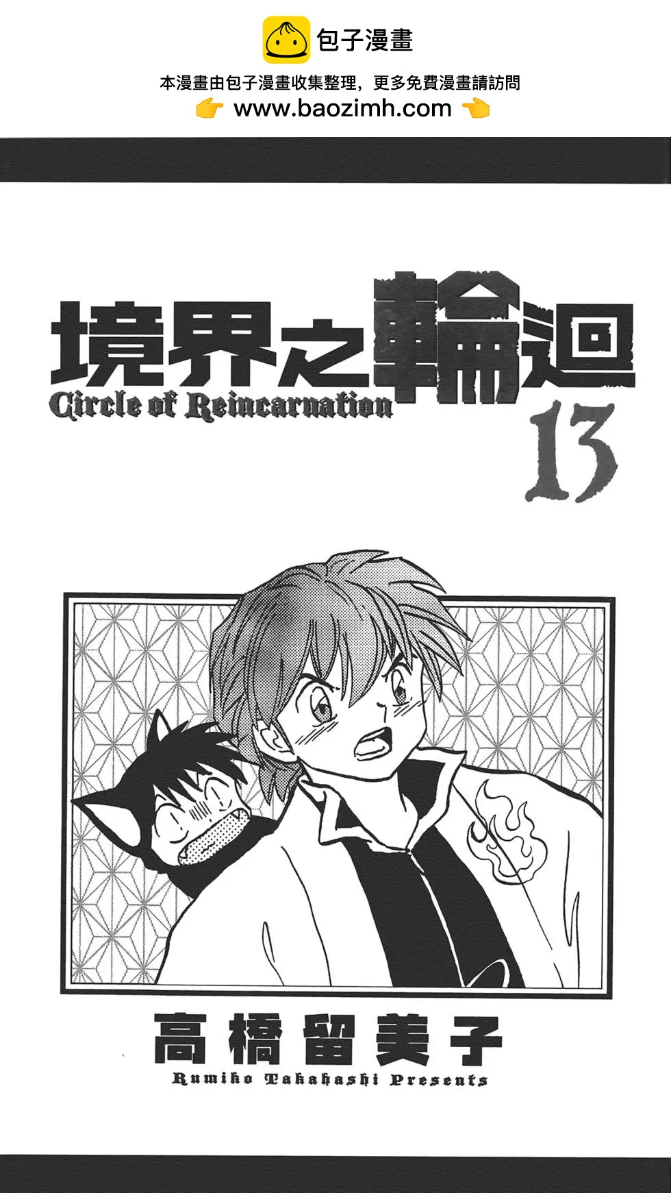 第13卷1
