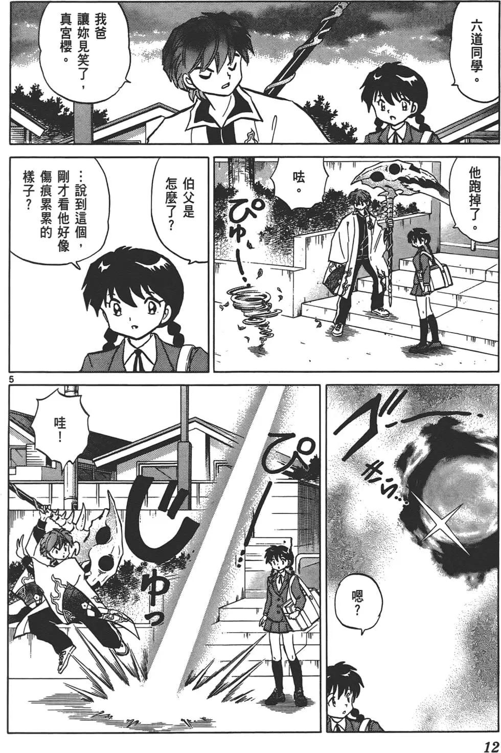 第13卷10