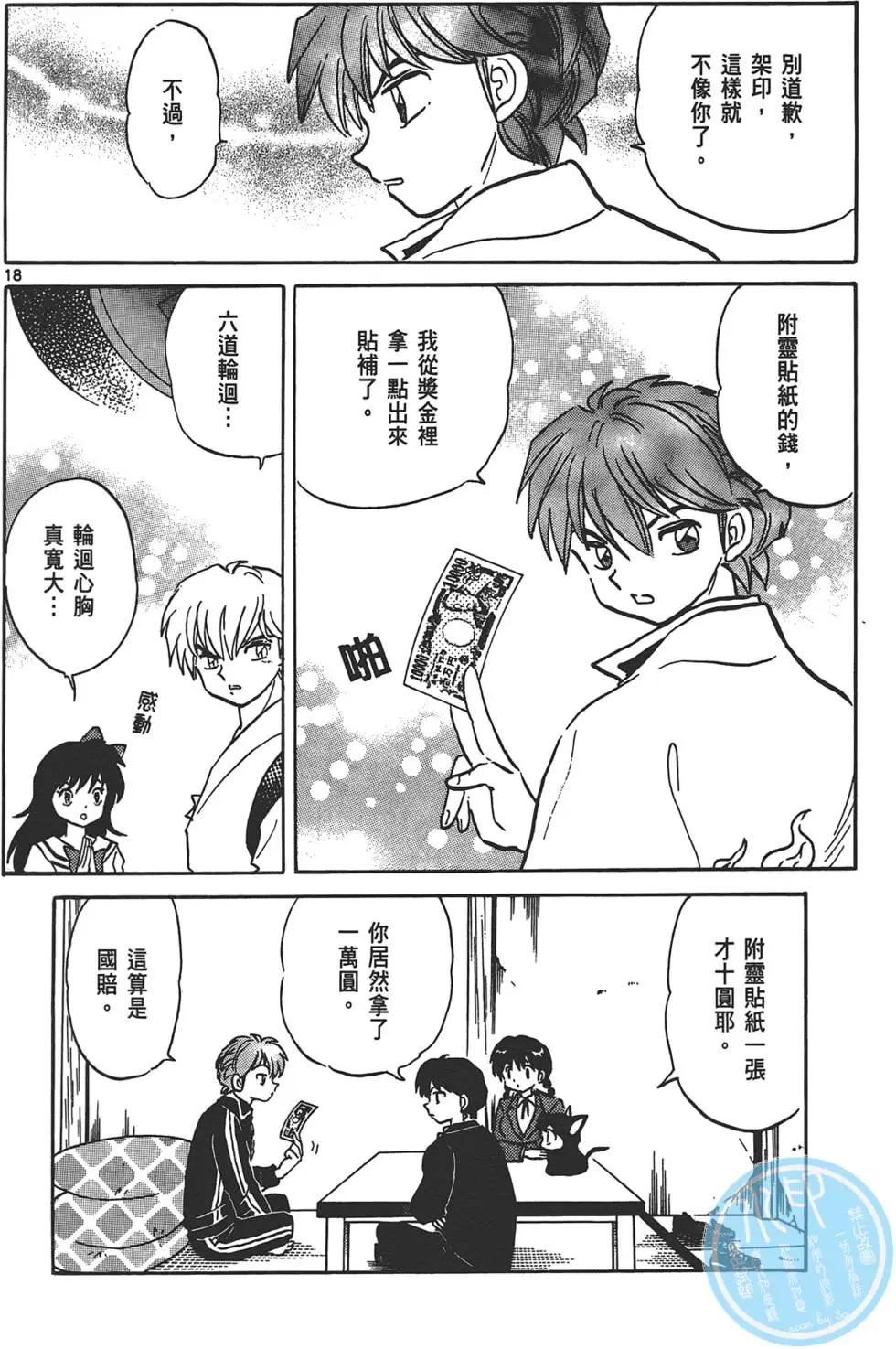 第13卷122