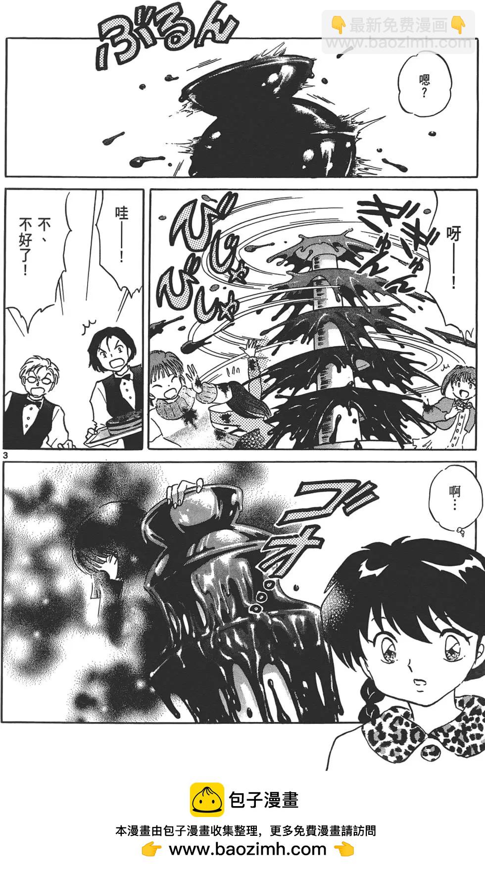 第13卷126